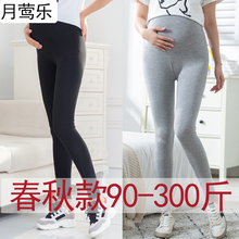 特大码yz妇打底裤加ke长裤子秋冬式薄绒怀孕期外穿秋装280斤