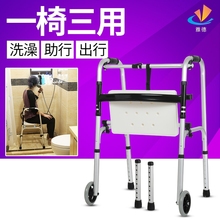 助行器yz老的四脚拐ke折叠残疾的辅助行走下肢训练xx