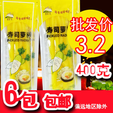 萝卜条yz大根调味萝ke0g黄萝卜食材包饭料理柳叶兔酸甜萝卜