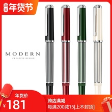 德国MyzDERN钢ke学生用练字专用复古签字笔高档精致送礼物定制