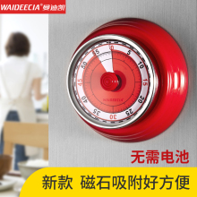 学生提yz器厨房专用ke器家用时间管理器工具磁吸机械式