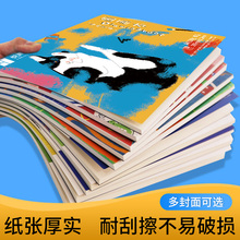 悦声空yz图画本(小)学ke孩宝宝画画本幼儿园宝宝涂色本绘画本a4手绘本加厚8k白纸