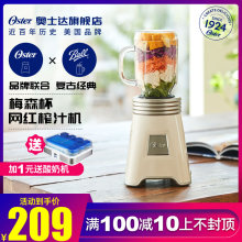 Ostyzr/奥士达ke榨汁机(小)型便携式多功能家用电动炸果汁