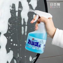 日本进yzROCKEke剂泡沫喷雾玻璃清洗剂清洁液