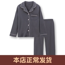 日系情yz长袖睡衣女ke纯棉开衫大码宽松家居服套装春秋冬季