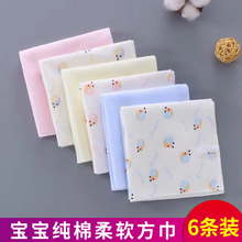 婴儿洗yz巾纯棉(小)方ke宝宝新生儿手帕超柔(小)手绢擦奶巾