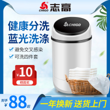 志高(小)yz迷你婴宝宝ke单筒桶家用折叠半全自动洗脱一体