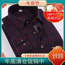 大码纯yz羊毛夹棉保ke男商务免烫加肥加大宽松加绒加厚衬衣冬