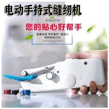 【改良yz】(小)型手动ke家用手持便携迷你缝纫机微型缝衣吃厚