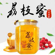 蜂蜜蜜yz璃瓶正宗农ke野生蜂蜜甜品零食养生保健品滋补品