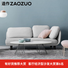 造作云yz沙发升级款ke约布艺沙发组合大(小)户型客厅转角布沙发