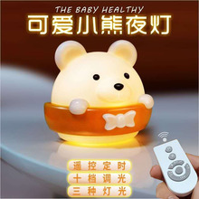 遥控(小)yz灯卧室床头ke宝哺乳喂奶用台灯夜光节能插电护眼睡眠