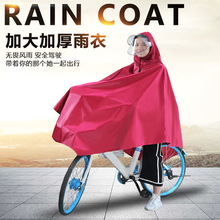 雨衣女yz孩单的初中ke生骑车大童14岁用加长背书包