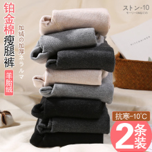 孕妇冬yz打底裤加绒ke穿内搭保暖棉裤春秋式大码托腹秋裤内穿