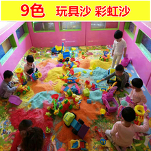宝宝玩yz沙五彩彩色ke代替决明子沙池沙滩玩具沙漏家庭游乐场