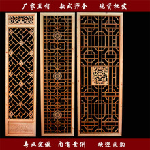 屏风隔yz客厅简约现ke玄关花格实木仿古门窗折叠移动花窗平风