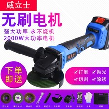 德国进yz无刷锂电充ke机打磨机手磨光切割机手砂轮工业级电动