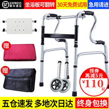 雅德助yz器 老的走ke金残疾的四脚拐杖行走辅助器老年