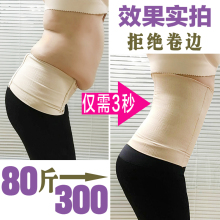 体卉产yz女瘦腰瘦身ke腰封胖mm加肥加大码200斤塑身衣