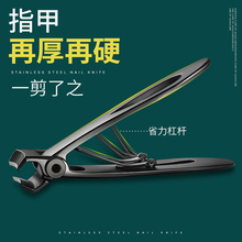 德原装yz的指甲钳男ke国本单个装修脚刀套装老的指甲剪