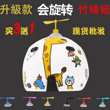 VARyz蜻蜓叶子电ke车头盔使用吸盘风车可旋转