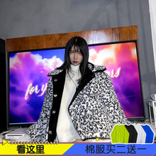 大琪 yz街头潮两面ke雕豹纹毛绒棉衣男女宽松原宿加厚冬季外套