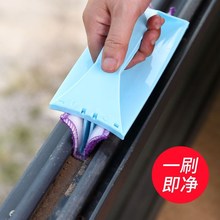 擦玻璃yz器凹槽清洁ke窗台缝隙轨道刷子窗户沟槽缝的工具