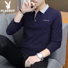 花花公yz长袖T恤男kePOLO衫纯棉加绒打底衫潮流修身秋装上衣