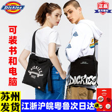 dicyzies斜挎ke包时尚帆布包袋女男大学生上课单肩包书包B004