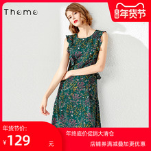 Theyze雪纺连衣ke收腰遮肚夏装2020新式女士时尚气质无袖中裙