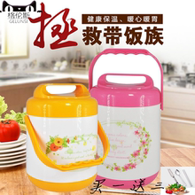 不锈钢yz胆保温桶塑ke饭盒双层便当盒保温瓶双层提锅真空提锅