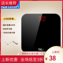 南极的yz用的体电子ke(小)型耐用g/kg切换USB充电式体重秤