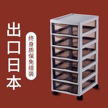 日式简z6抽屉式家用6q件办公桌边多层塑料透明收纳柜子储物柜