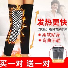 加长式za发热互护膝ug暖老寒腿女男士内穿冬季漆关节防寒加热