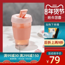 慕咖水zaMoodCug管玻璃杯女随手便携密封防漏烫可爱杯子