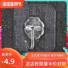 免钉粘za挂钩浴室壁ug房墙壁粘贴排钩无痕粘钩挂架