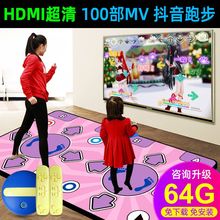 舞状元za线双的HDug视接口跳舞机家用体感电脑两用跑步毯