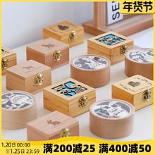 木质复za手摇八音盒ugdiy创意新年春节送女生日礼物品