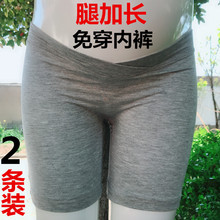 孕妇平za四角内裤打ug五分裤防磨腿防走光加纯棉内档薄式低腰