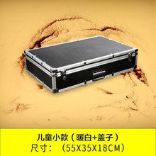 沙盘盘za初学者宝宝ug画彩沙支架子专用益智新品沙盘台设备