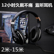 重低音za戴式加长线ug3米5米手机电脑电视笔记本主播声卡监听