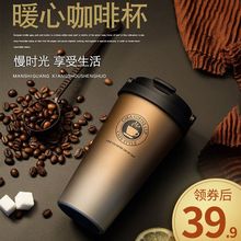 咖啡保za杯ins创ug304不锈钢水杯马克杯潮流女学生带盖子定制