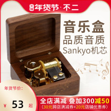 木质定za八音盒天空ug意宝宝生日新年礼物送女生(小)女孩