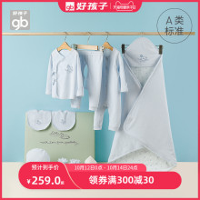 gb好za子婴儿衣服ug类新生儿礼盒12件装初生满月礼盒