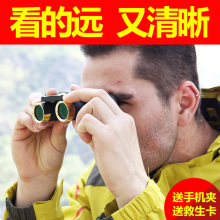 手机观za成的非红外ou双筒高倍高清望远镜微光夜视15x50