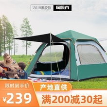 探险者za外3-4的ng速开野营加厚防雨防晒公园沙滩旅行