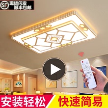 ledza灯客厅吊灯ng代高档大气吸顶灯遥控卧室灯三色大厅灯具