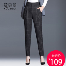 裤子女za冬毛呢哈伦pe女裤显瘦新式九分裤休闲宽松长裤(小)脚裤