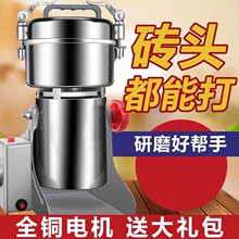 超微粉za机(小)型超细ng磨灵芝珍珠中药材打粉机家用干磨研磨机