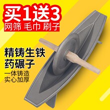 加厚家za药碾子捻药ng碎木柄中药房研磨机药槽磨子铁船(小)号。
